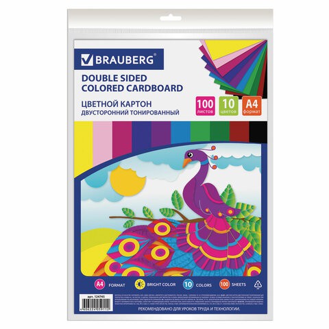 Картон цвеетной Brauberg А4, 100 листов 10 цветов, 220 г/м2, 124745 , 